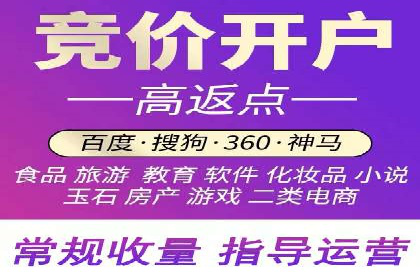 百度广告竞价优化：成功案例背后的关键词策略